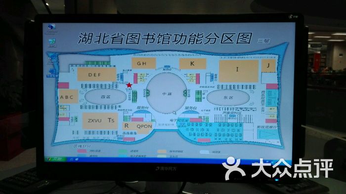 湖北省图书馆新馆图片 第583张