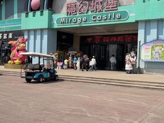 -泉城欧乐堡梦幻世界