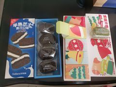 -好利来(抚顺万达店)