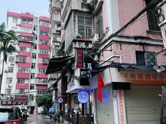 -耳艺采耳·足疗(东圃店)