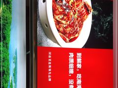 -解家河南菜(商鼎路店)