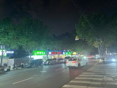 -云晓光头烧烤吧(德平路店)