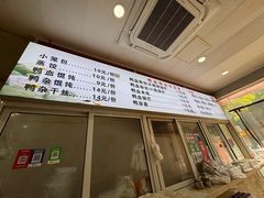 -金原鸭血粉丝汤(马群分店)