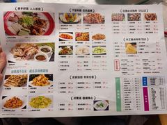 菜单-苏师傅菜馆(上沙店)