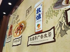 -西部马华清真兰州牛肉面·烧烤夜市(三里河店)