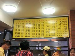 -四里沙茶面(七星西路分店)