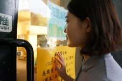 点击看大图 wob-藤野造型·专业烫染店
