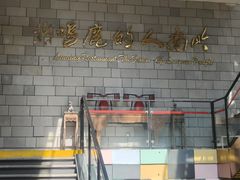 -鹿鸣酒家(越秀店)