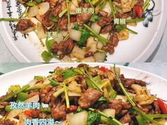 -三兴饭店