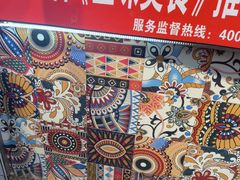 -芙蓉泉·烤鸡爪(芙蓉街店)