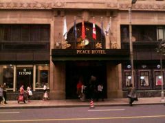 门面-上海和平饭店 Fairmont Peace Hotel