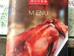 -新辉港式茶餐厅(北栅店)