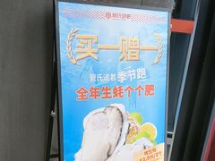 -管氏翅吧(马家堡店)
