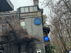 -1912街区