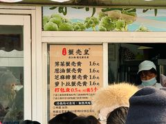 -江南蟹壳皇(新民桥店)