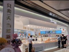 -卡玛王子·面包·蛋糕(南山宝能环球汇店)