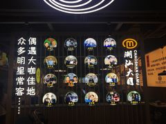 -潮汕大目牛肉火锅(上梅林店)
