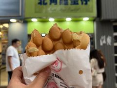 -利强记北角鸡蛋仔(弥敦道店 )