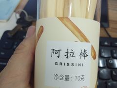 -好利来(槐中店)