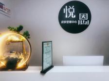 y推是什么服务项目