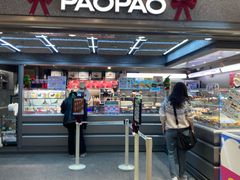 -PAOPAO Bakery&Café(港汇店)