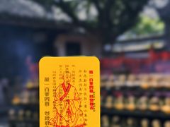 -宝光寺