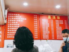 -秦记面馆(襄阳南路店)