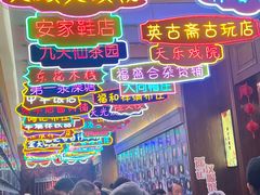 -唐山宴百姓府邸院落中餐