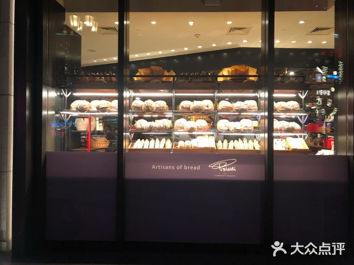 星巴克臻选(上海淮海百盛购物中心店)面包甜点陈列柜图片