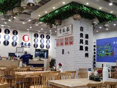 大堂-贵凤凰贵州米粉(清河和盈中心店)