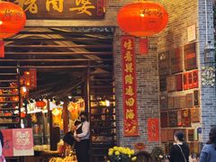 -猪肉婆私房菜(容桂总店)