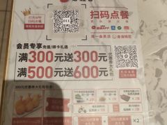 -必胜客(兴旺店)
