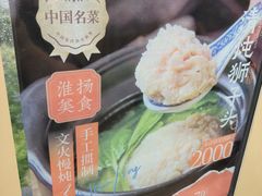 -南京大牌档(龙江新城市广场店)