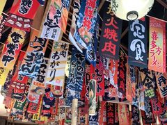 -小椋(富安商业广场店)