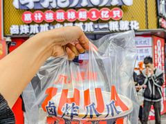 -降龙爪爪(建设路2店)