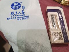 -胶东人家(奥体中心店)
