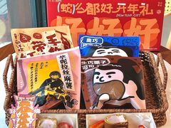 -辛一·铜锣烧(鸿寿坊店)