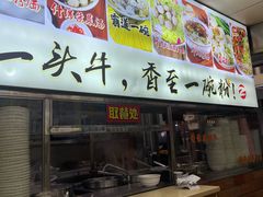 -味然香(起义路店)