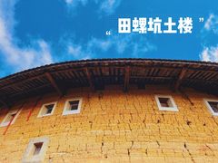 -南靖田螺坑土楼群景区