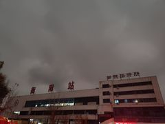 -衡阳站