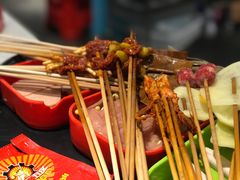 -钢管厂五区小郡肝串串香(南山店)