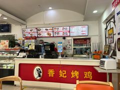 -香妃烤鸡(西单店)