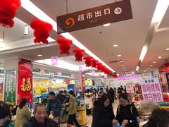 -利群海琴购物广场(商丘路店)