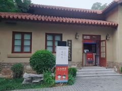 -静园(和平区)