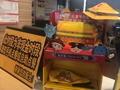 -麦当劳(红旗路店)