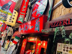 门面-一兰拉面(梅田阪急东通店)