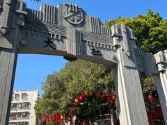 -集美鳌园景区