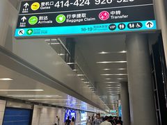 -杭州萧山国际机场