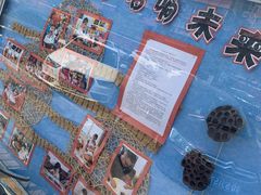 -北京市丰台区第一幼儿园(顺八园)