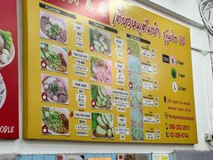 -榮泰米粉湯(Left Shop)